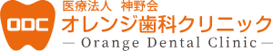 オレンジ歯科クリニック ホワイトニング 1