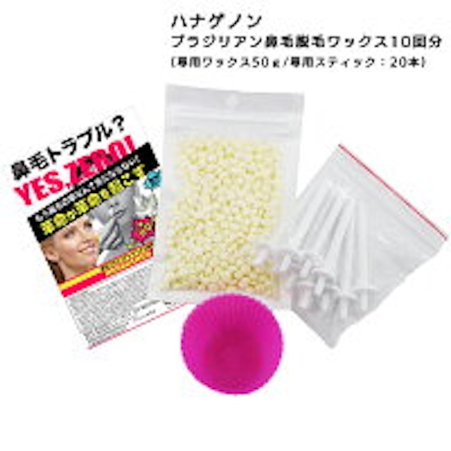 21年 鼻毛用ブラジリアンワックスのおすすめ人気ランキング10選 Mybest 21年 鼻毛用ブラジリアンワックスのおすすめ人気ランキング10選 Mybest