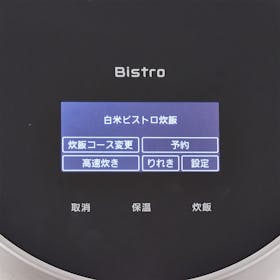 パナソニック 可変圧力IHジャー炊飯器 SR-V18BAの口コミ・評判は?実際 パナソニック 可変圧力IHジャー炊飯器 SR-V18BAの口コミ・評判は?実際