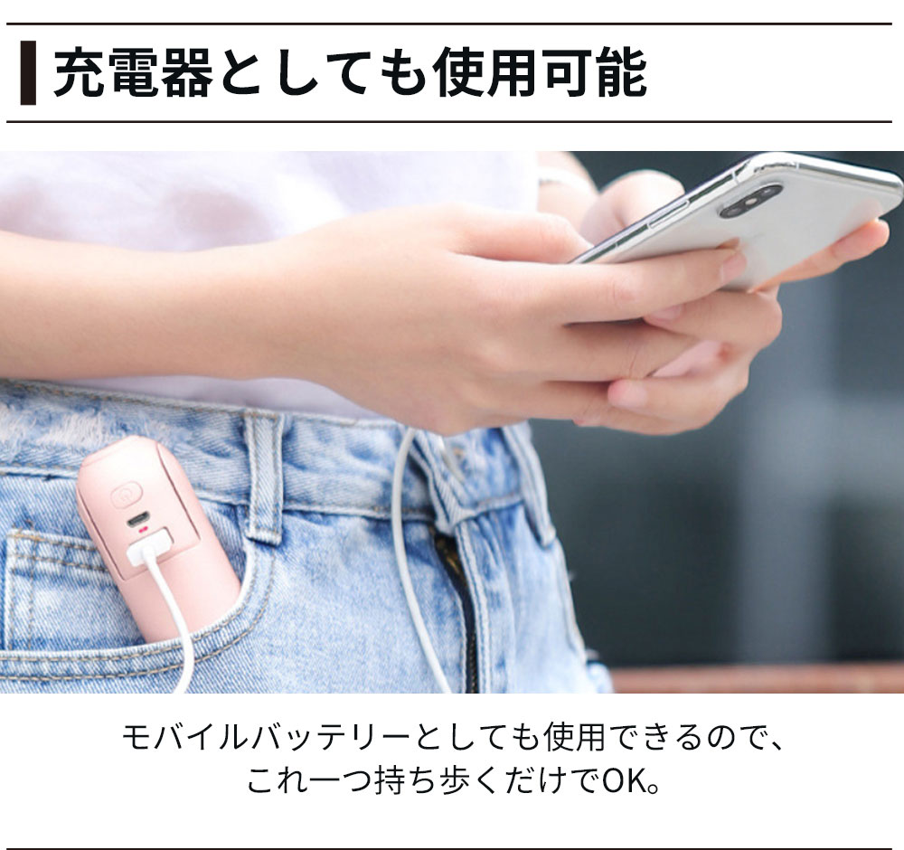 ハンディファン 7