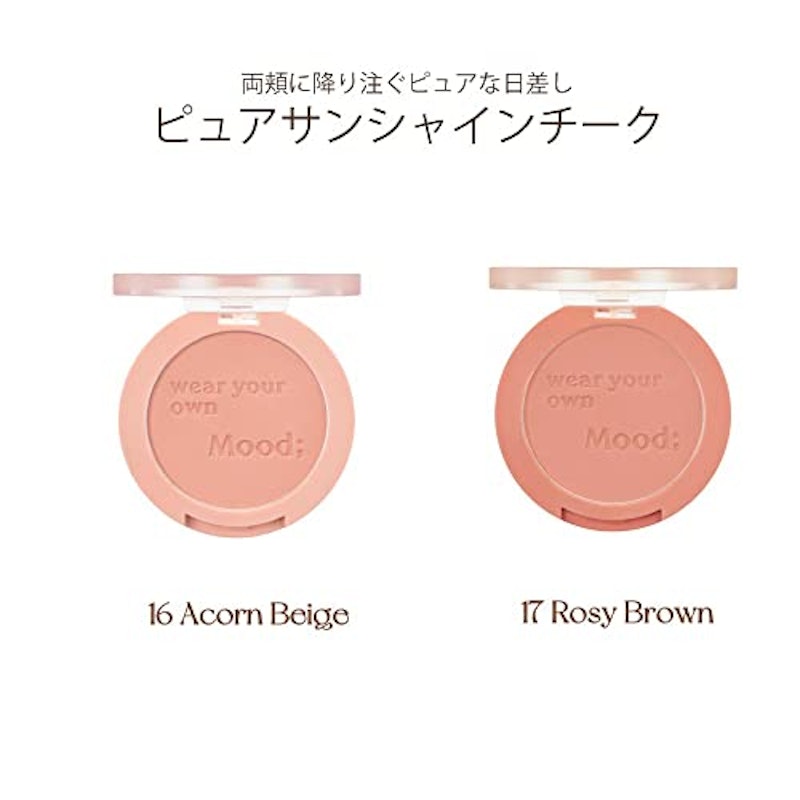 ピュアブラッシュド サンシャインチーク 4