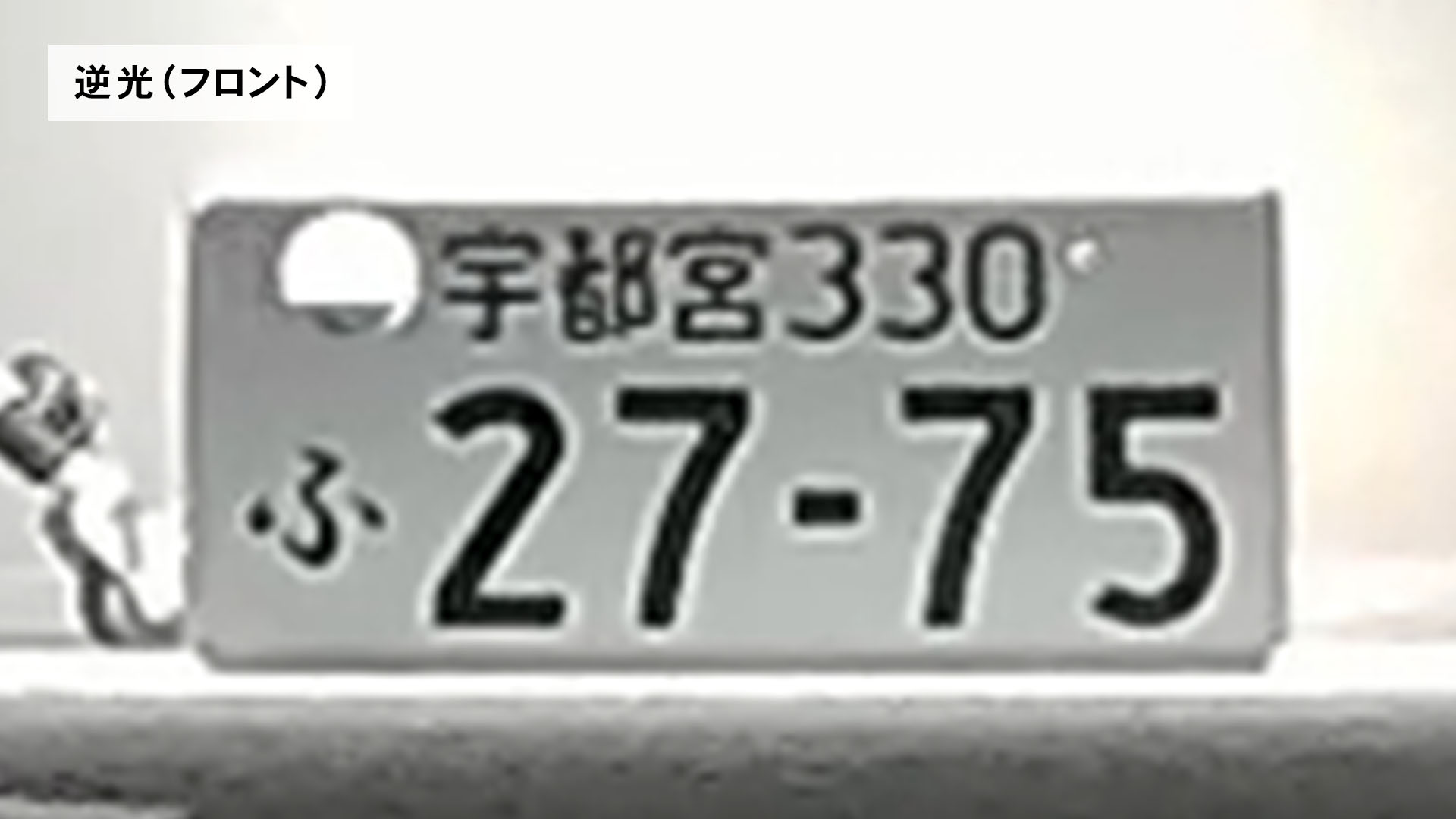 前後2カメラドライブレコーダー 8