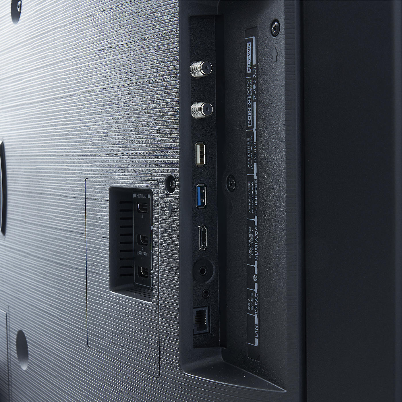 4K液晶レグザ Z770L series 8