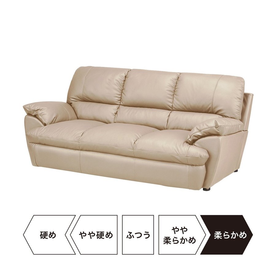 3人用合皮ソファ（Nシールド ビット3KD） 18