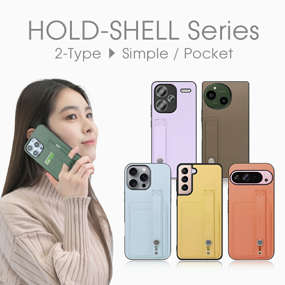 スマホケース 2