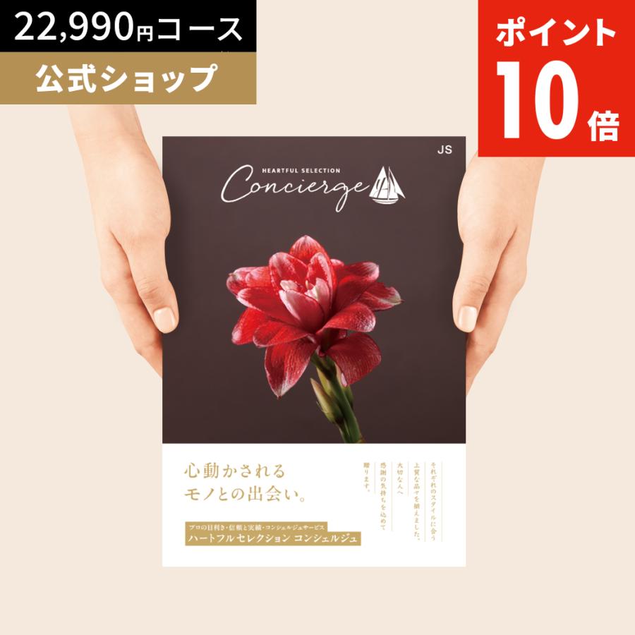 JSコース 1