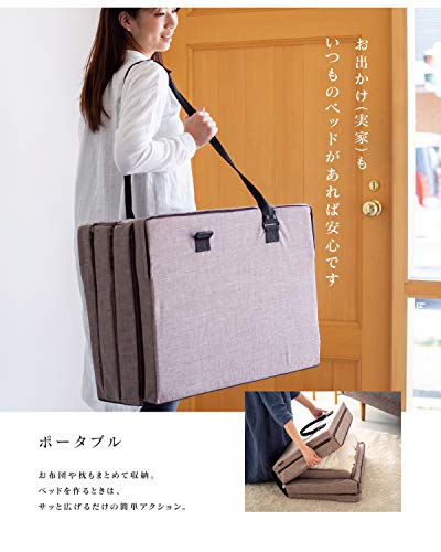 コンパクトベッド FREE 3