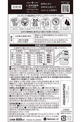 2022年】ラボン柔軟剤のおすすめ人気ランキング10選 | mybest