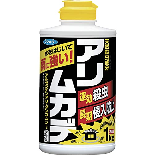 アリ・ムカデ粉剤 1