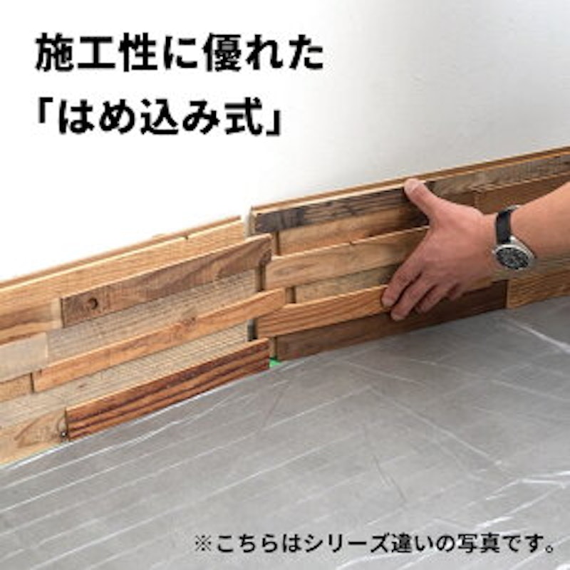 ウッドパネル 84089 7