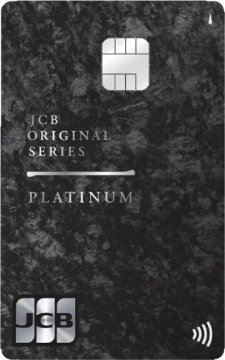 JCBプラチナ 2