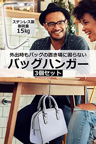 バッグハンガー 2