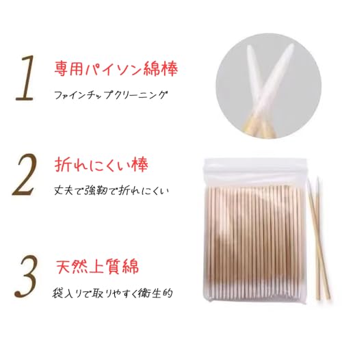 精密極細綿棒 3