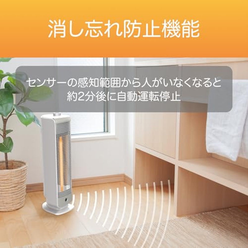 カーボンヒーター 遠赤電気ストーブ 4