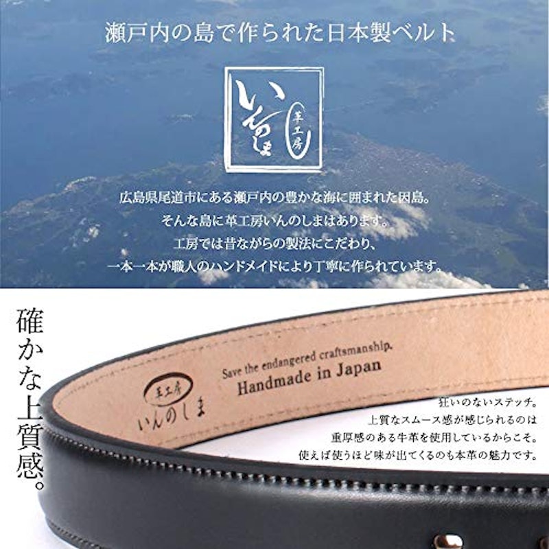 いんのしま牛革ベルト 4