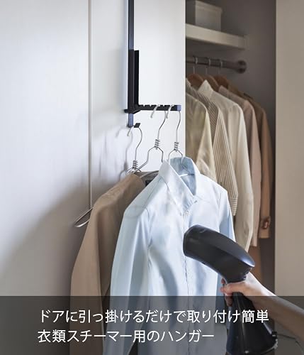 使わない時は折り畳める衣類スチーマー用 ドアハンガー 2