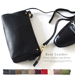 21年 お財布ポシェットのおすすめ人気ランキング23選 Mybest 21年 お財布ポシェットのおすすめ人気ランキング23選 Mybest