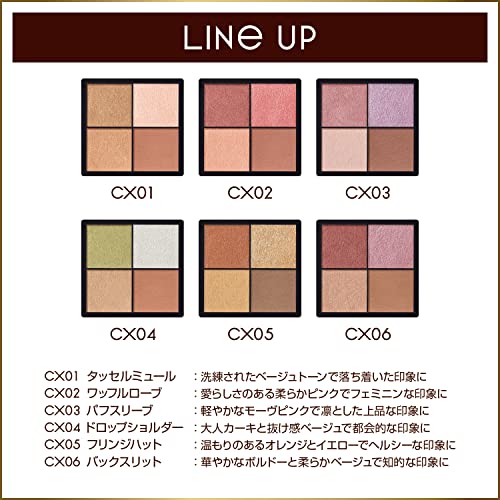 リアルクローズシャドウ 5