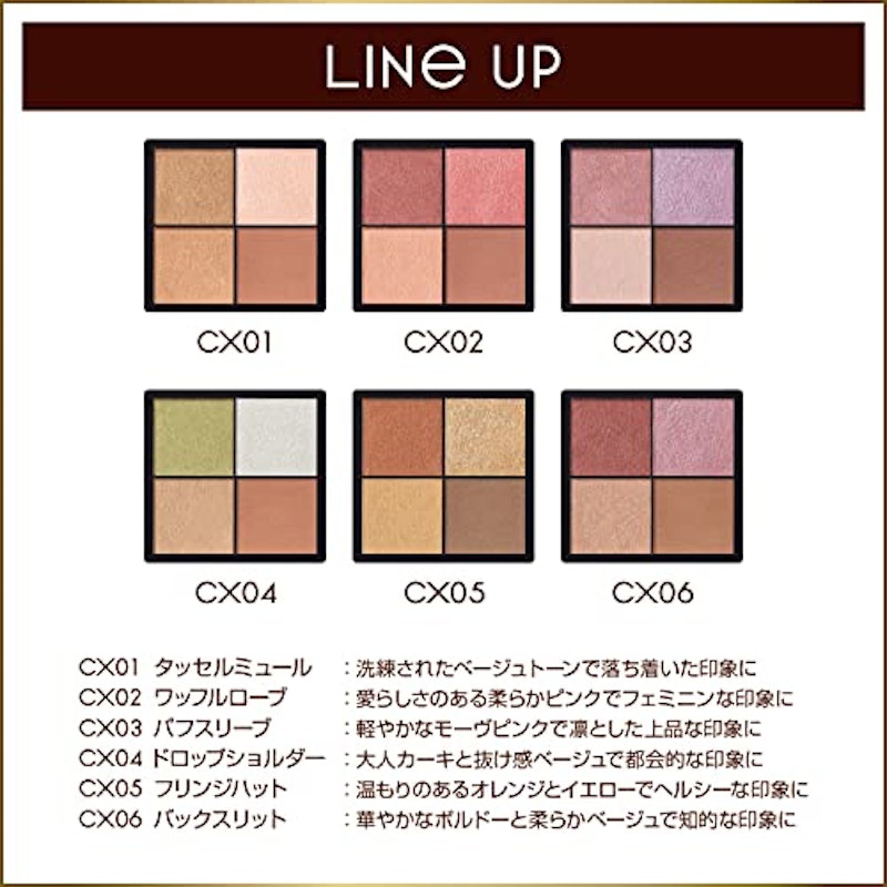 リアルクローズシャドウ 5