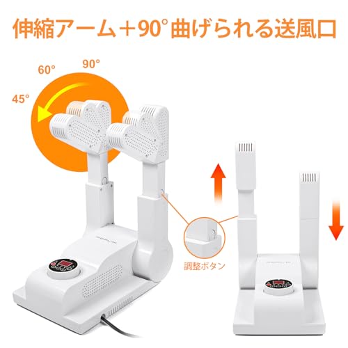 靴乾燥機 6