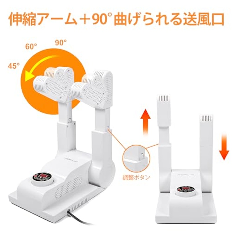 靴乾燥機 6