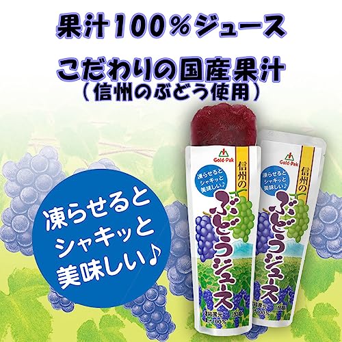 信州のぶどうジュース 3