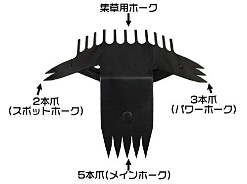 スーパーマルチホーク 草ヌッキー3WAY 3