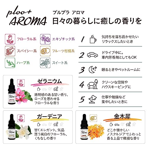 アロマオイル　金木犀 3