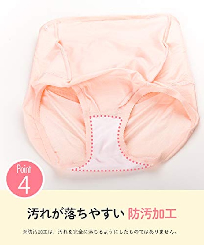 妊婦帯 パンツタイプ 7