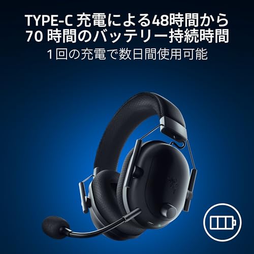 BlackShark V2 Pro 7