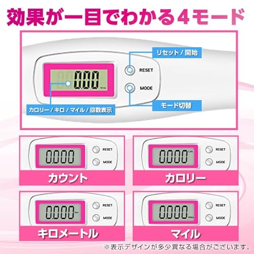 エア縄跳び 3