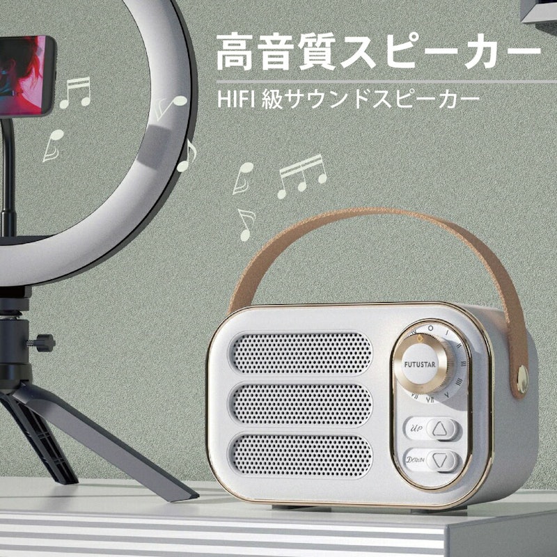 レトロスピーカー 3