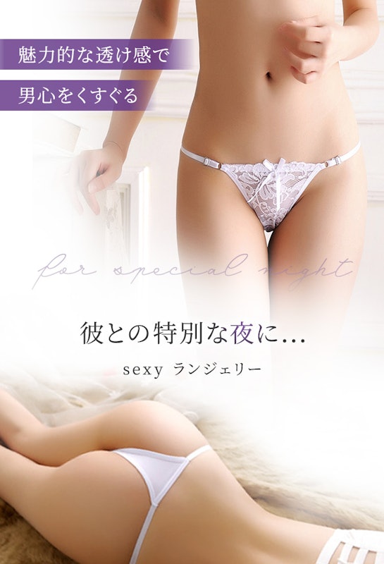 Tバックショーツ 2