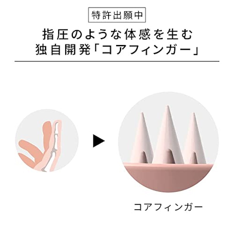 リファハートブラシ フォースカルプ 3