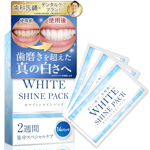 WHITE SHINE PACK 1