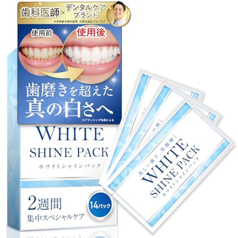 WHITE SHINE PACK 1