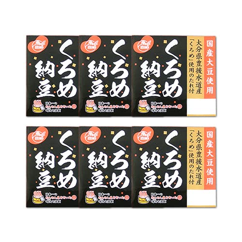 国産 くろめ納豆 2