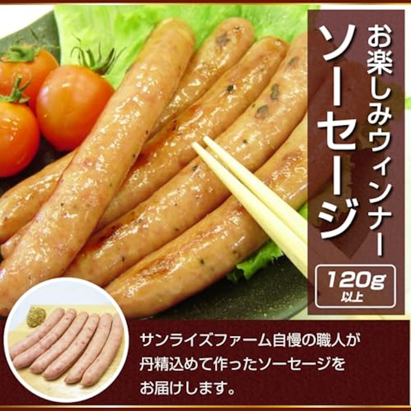 ハム福袋 6