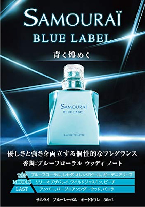 22年 サムライの香水のおすすめ人気ランキング10選 Mybest 22年 サムライの香水のおすすめ人気ランキング10選 Mybest