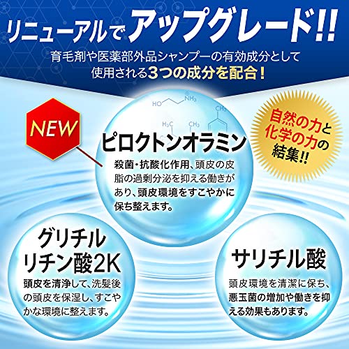 モンゴ流シャンプー EX クールブリーズ 8