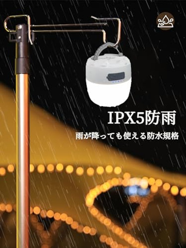 LEDランタン 6