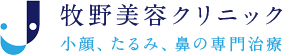 牧野美容クリニック 医療ハイフ 1