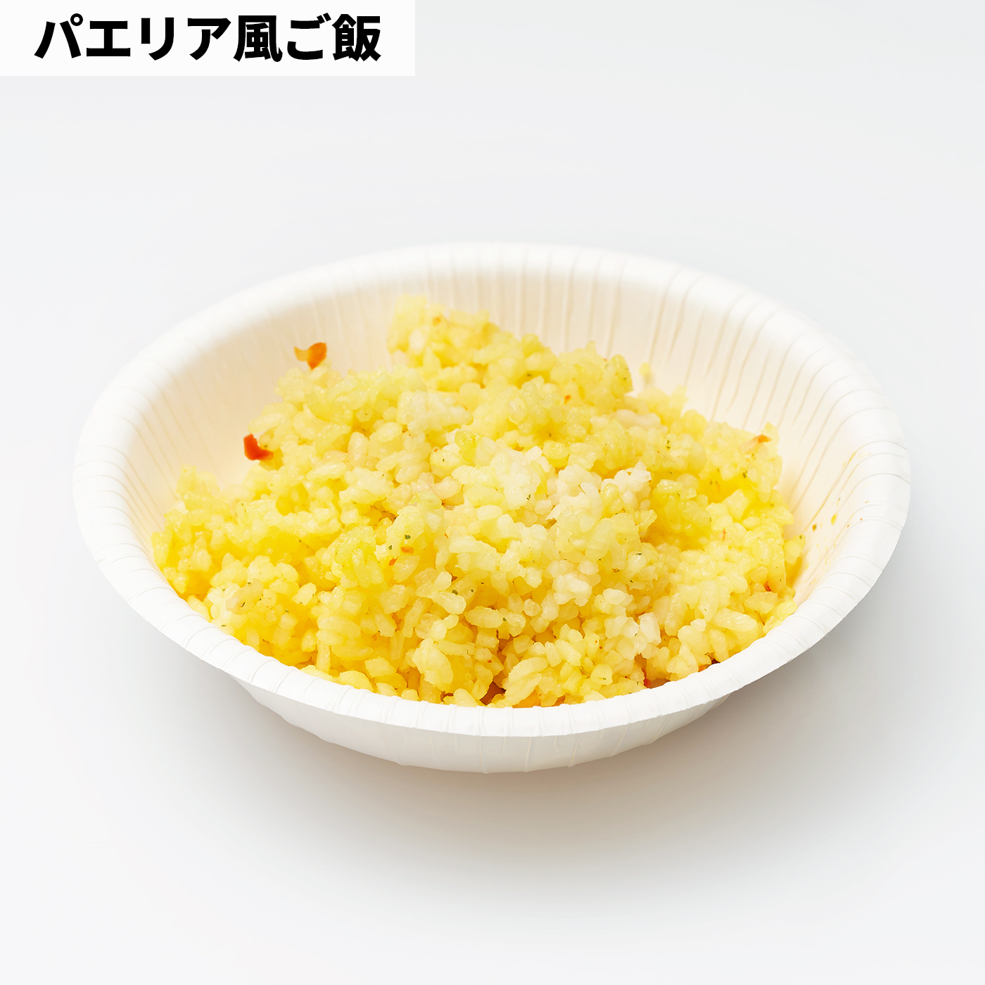 水を飲む ラダ 非行 株式 会社 サタケ 保存 食 かき混ぜる 強打 請負業者