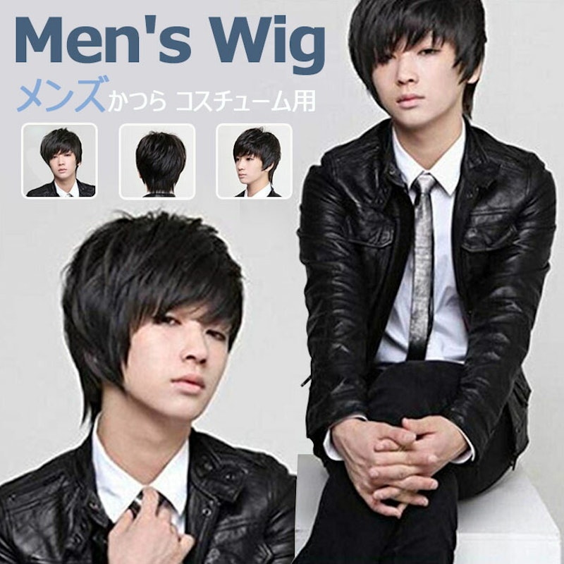 21年 メンズウィッグのおすすめ人気ランキング10選 Mybest 21年 メンズウィッグのおすすめ人気ランキング10選 Mybest