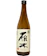 八百新酒造 ひとつ火 1