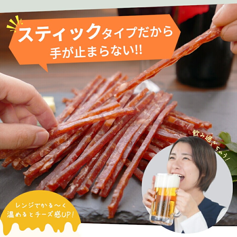 鮭ジャーキー チーズ入り 5