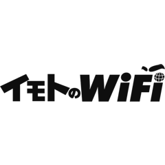 イモトのWiFi(AIR-1)