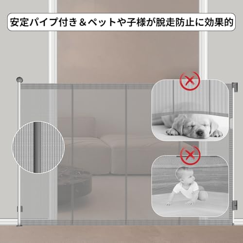 ロール式 ベビーゲート ハイタイプ 3