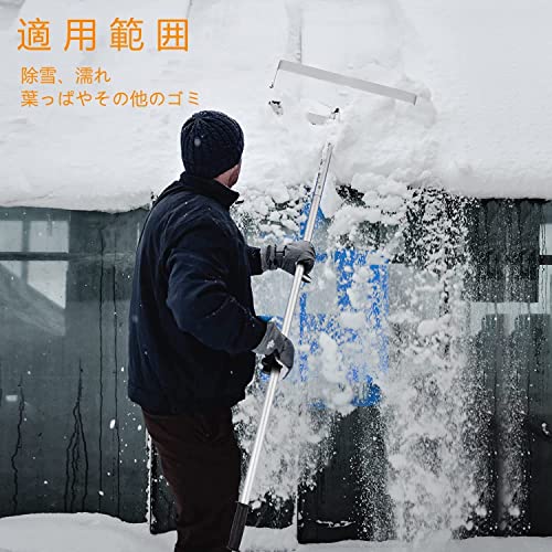 スノーレーキ 7