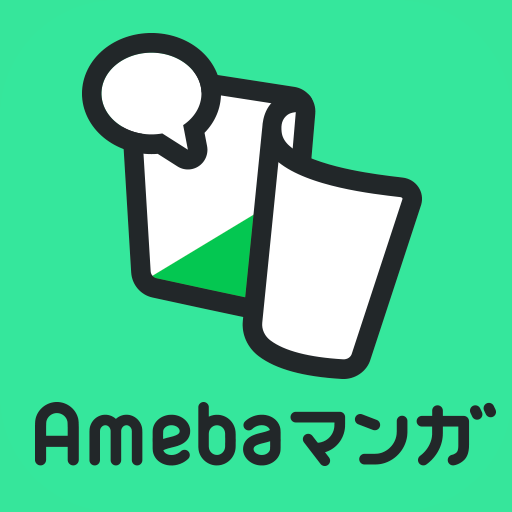 Amebaマンガを全12サービスと比較 口コミや評判を実際に調査してレビューしました Mybest